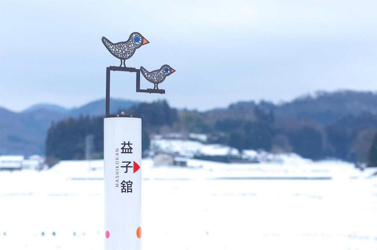 Mashikokan Satoyama Resort Hotel Esterno foto