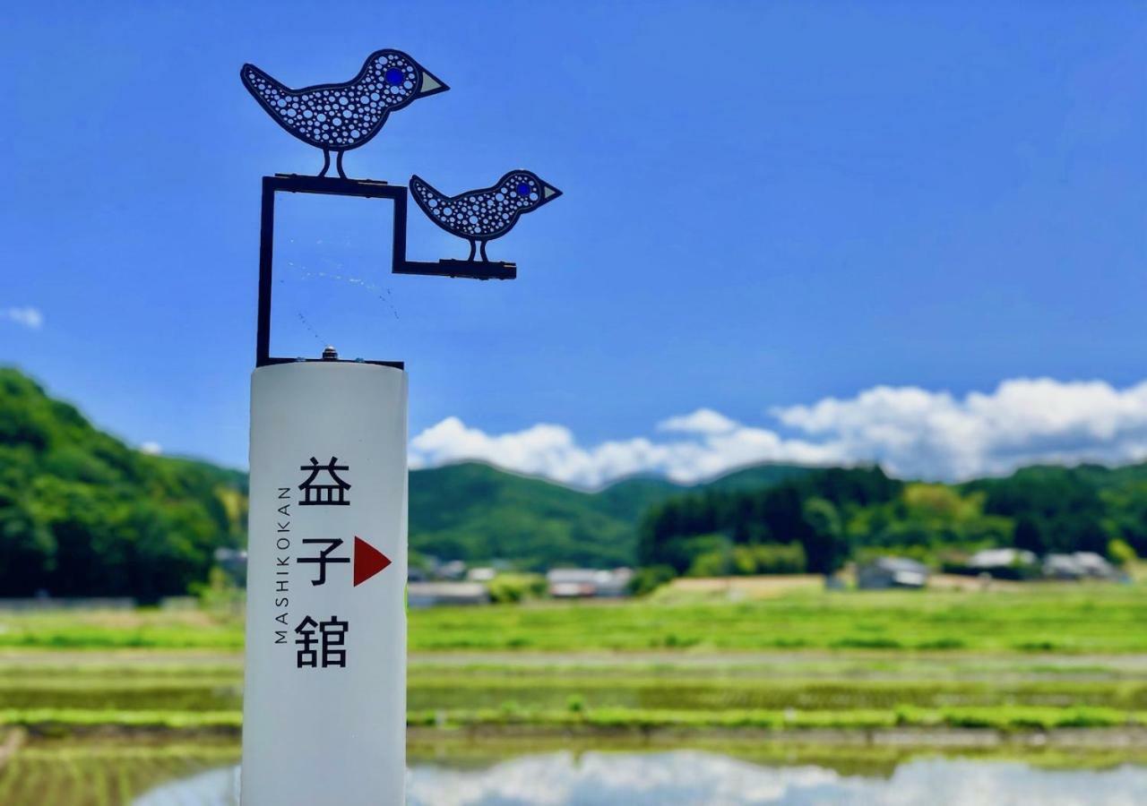 Mashikokan Satoyama Resort Hotel Esterno foto